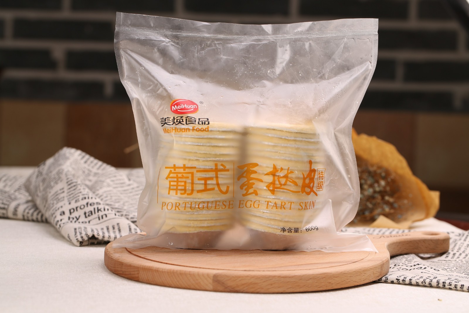 葡式蛋撻.jpg 葡式蛋撻.jpg